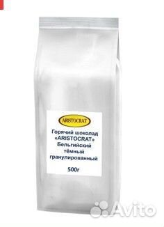 Горячий шоколад Бельгийский темный гранулы