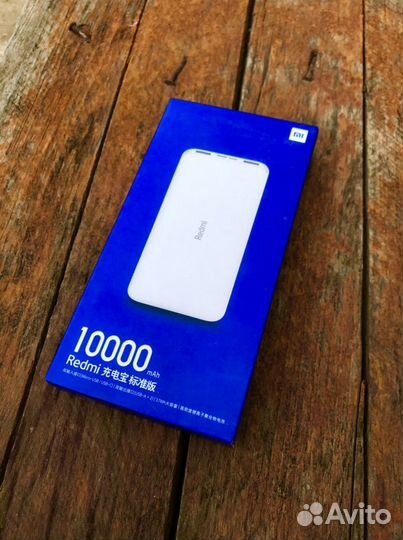 Powerbank 10000 mah redmi