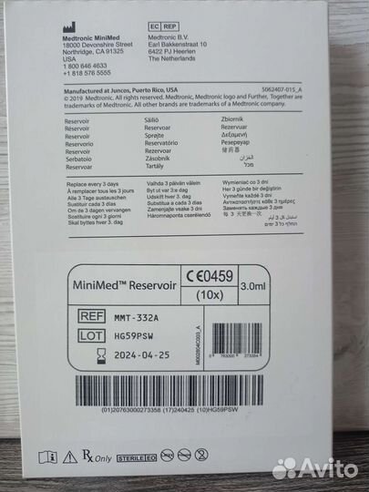 Инфузионный набор Medtronic Quick-Set + Резервуары