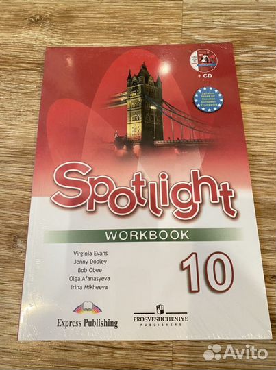 Английский spotlight workbook