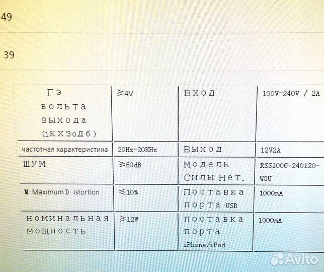 Аудиосистема (встраиваемая) новая