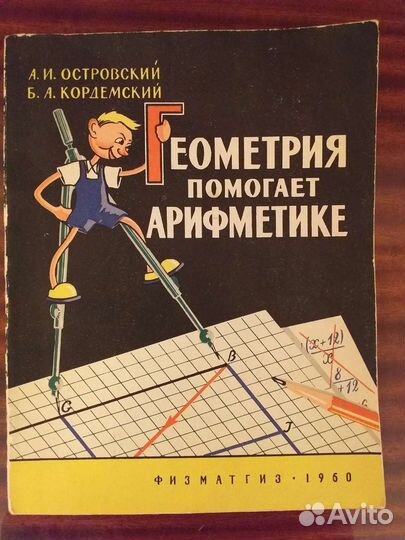 Книги и справочники по физике и математике