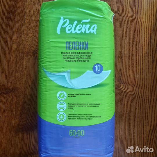 Подгузники для взрослых S