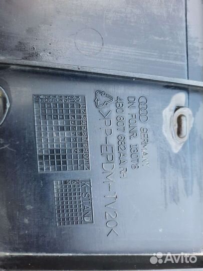 Решетка переднего бампера Audi A6 (C5) 2001-2004