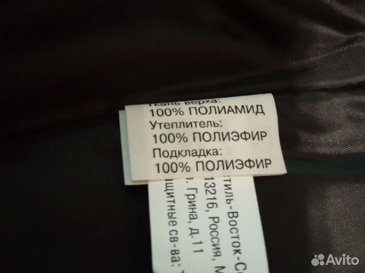 Комбинезон мужской рабочий зимний