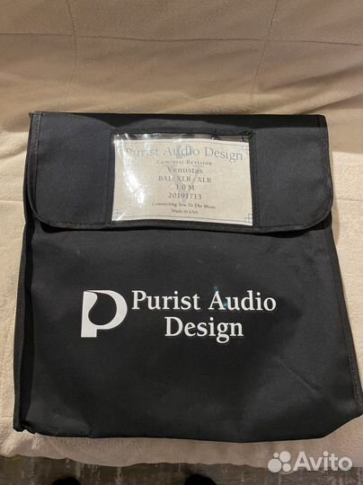 Purist audio design xlr