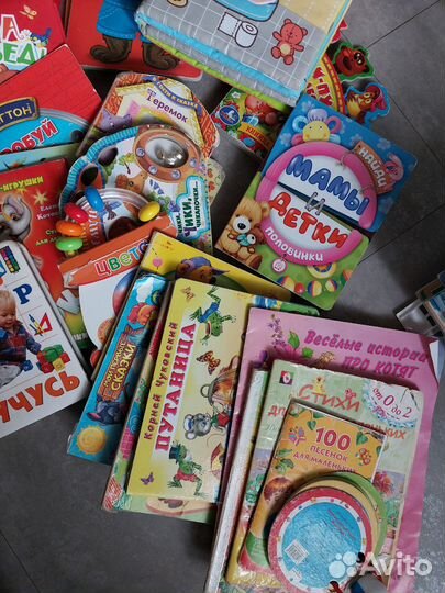 Книжки для малышей пакетом
