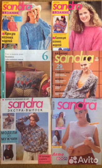Журналы-Маленькая Diana,Сабрина, Вязание