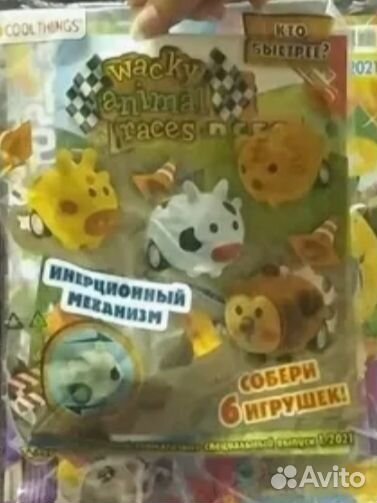 Журнал My Littles Pet Shop и Wacky animal races