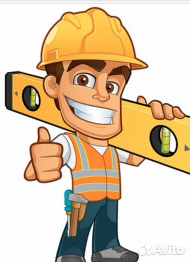 Строительство