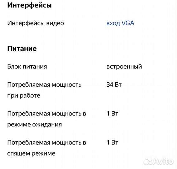 Монитор LG flatron L1942S