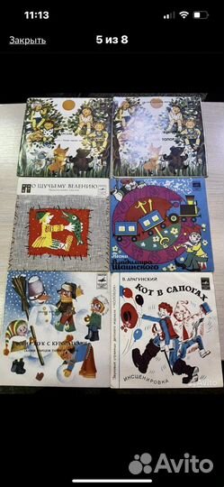 Виниловые пластинки (маленькие) сказки СССР
