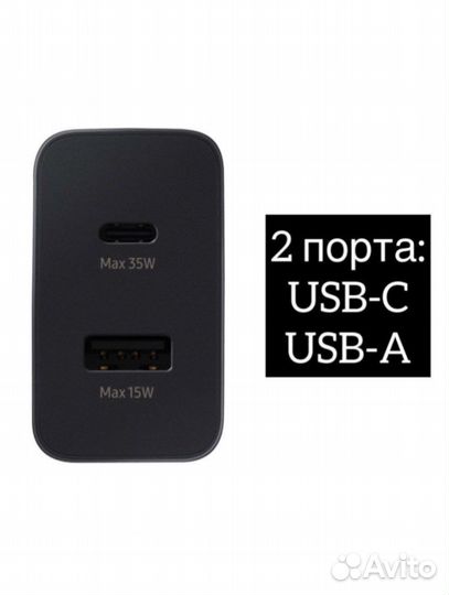 Зарядка для samsung