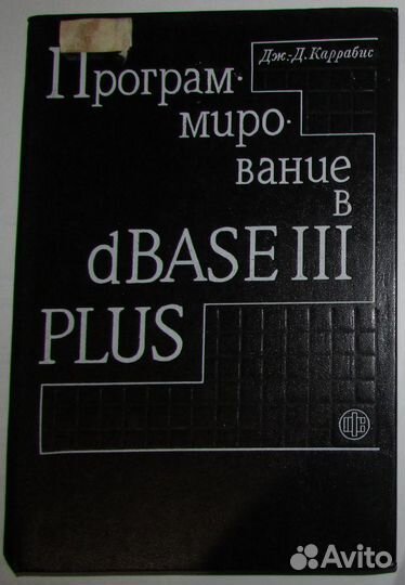 Литературное наследство. 47-48. А.С.Грибоедов.1946