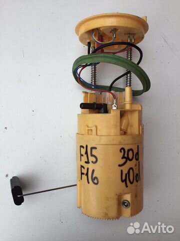 Топливный насос в бак BMW F15 E70 X5 diesel