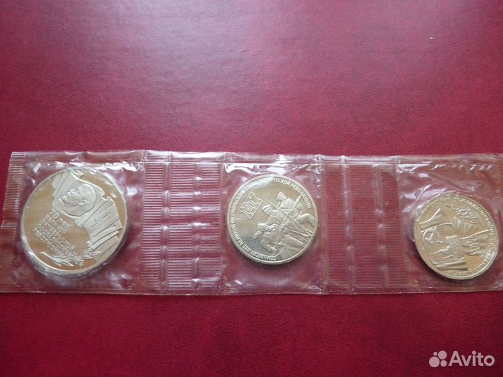 Набор 70 лет октябрьской революции