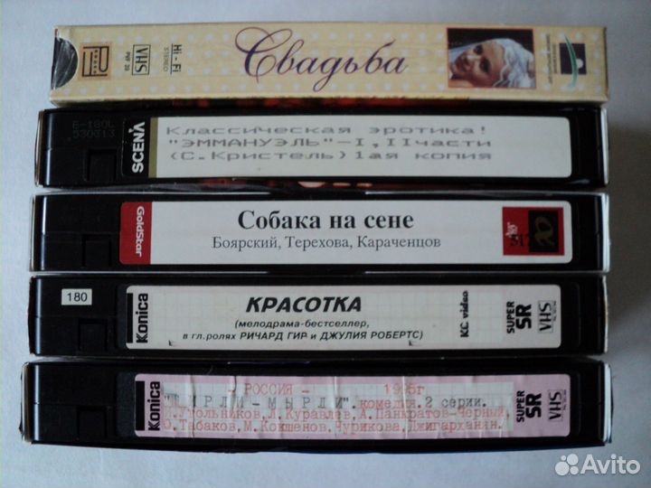 Видеокассеты с фильмами для видеомагнитофона