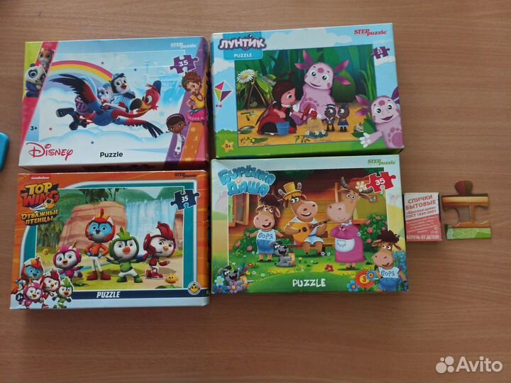 Пазлы крупные