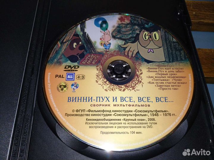 CD, DVD диски, мультфильмы, сказки для детей