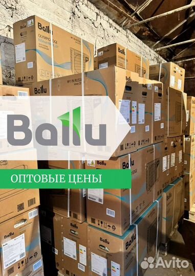 Сплит-система