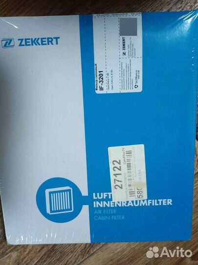 Салонный фильтр opel zafira b astra
