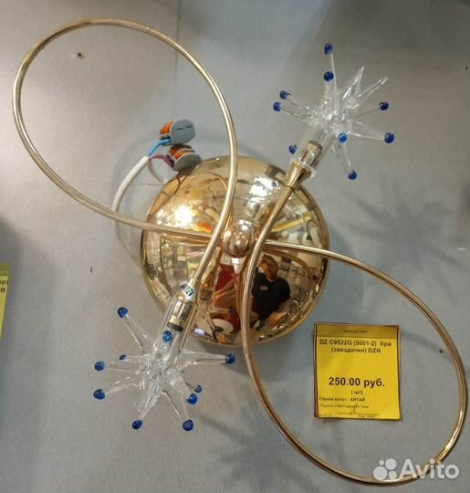 Люстра Бра DZ С9522G (5001-2) (звездочки) DZN