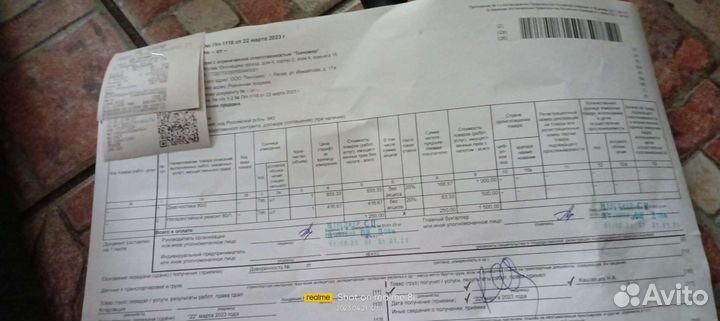 Стабилизатор напряжения ресанта 5квт