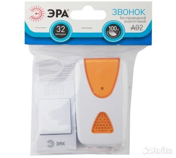 Звонок беспроводной аналоговый Эра, новый