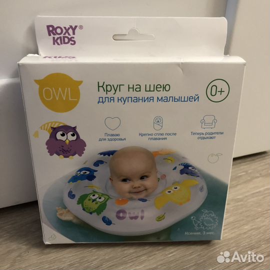 Круг на шею для купания Roxi- kids. Owl