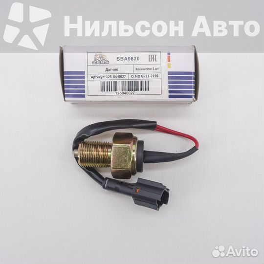 Датчик заднего хода isuzu ELF, zevs