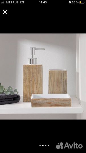 Набор для ванной