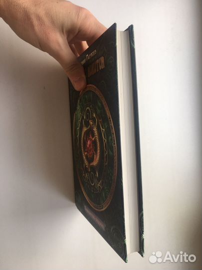 Афанасий Никитин. Повелитель ящериц