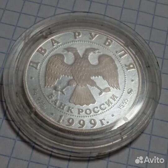 Серебряные монеты