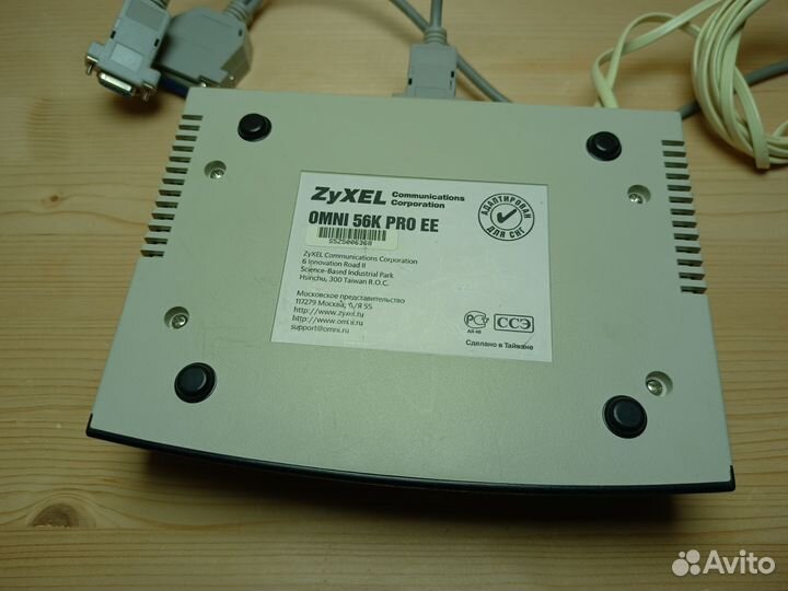 Ретро Модем Dial-UP Zyxel Omni 56K Pro в коллекцию