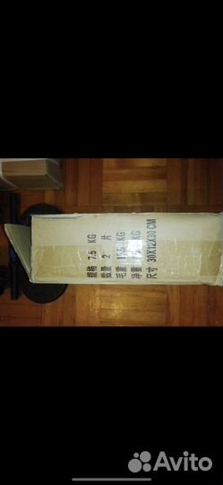 Тренажер с гантелями