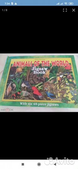 Игра настольная на анг языке