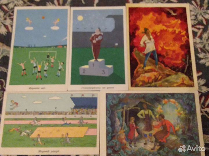 Открытки Винтажные