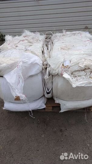 Мешки полиэтиленовые бу