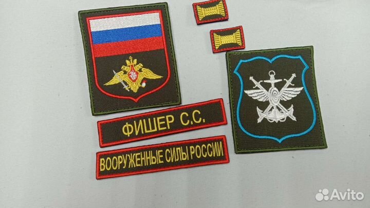 Шевроны нашивки разные ведомства