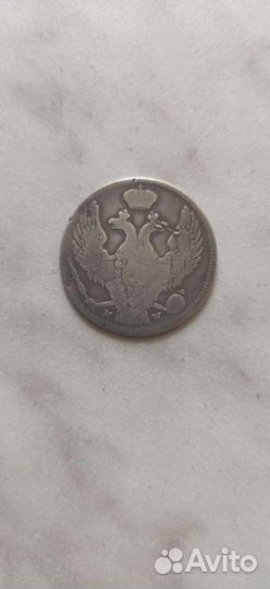 30 злотых 1838