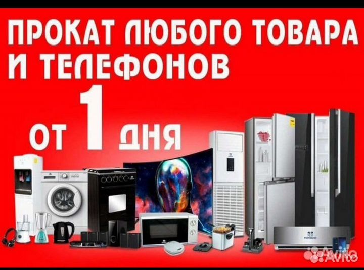 Пистолет для герметика