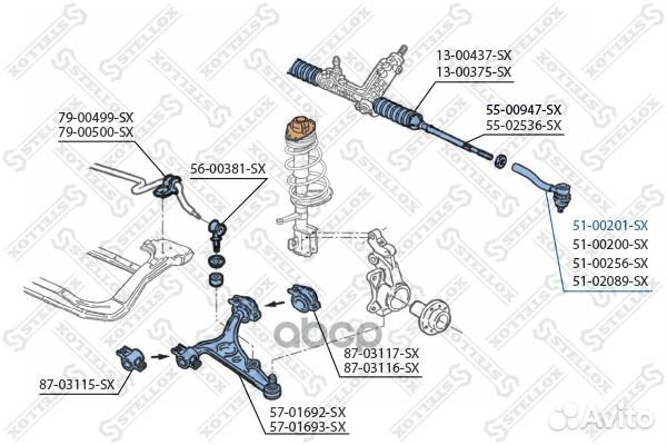 51-00201-SX наконечник рулевой левый Fiat Tipo