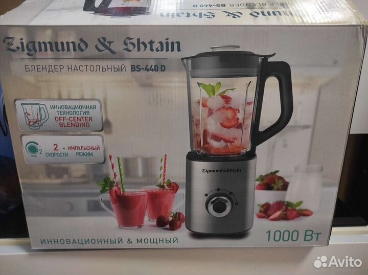 Блендер стационарный