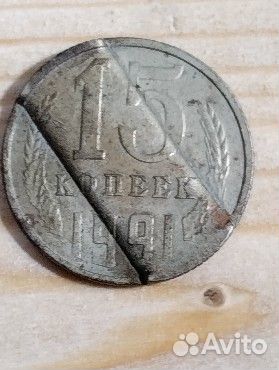 Редкий Жетон телефонный