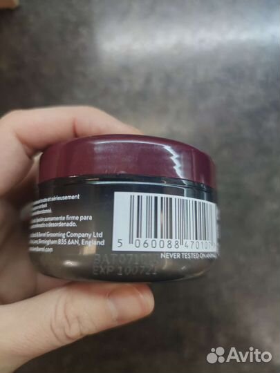 Lock stock barrel disorder