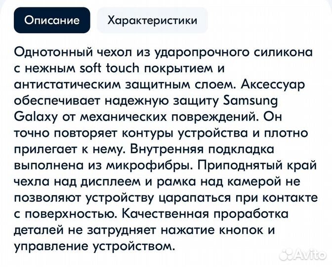 Чехол на samsung galaxy s22 новый