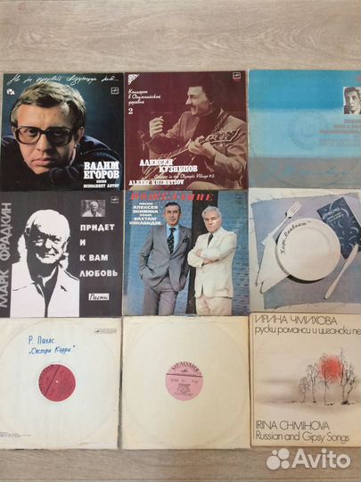 Виниловые пластинки Эстрада