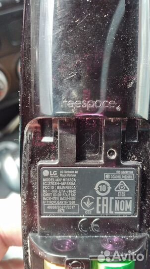 Голосовой смарт пульт LG magic remote