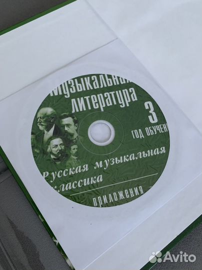 Учебник 