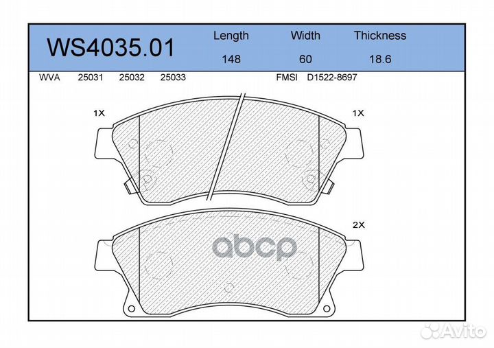 Колодки тормозные дисковые перед chevrolet